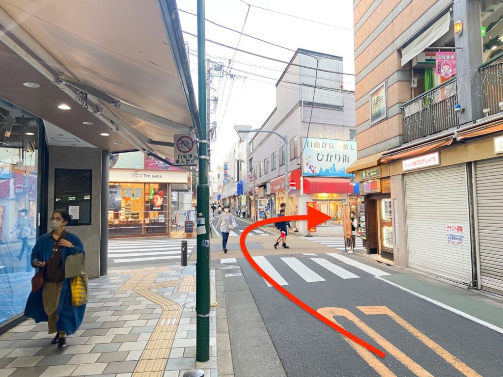 自由が丘駅 正面口からの道のり