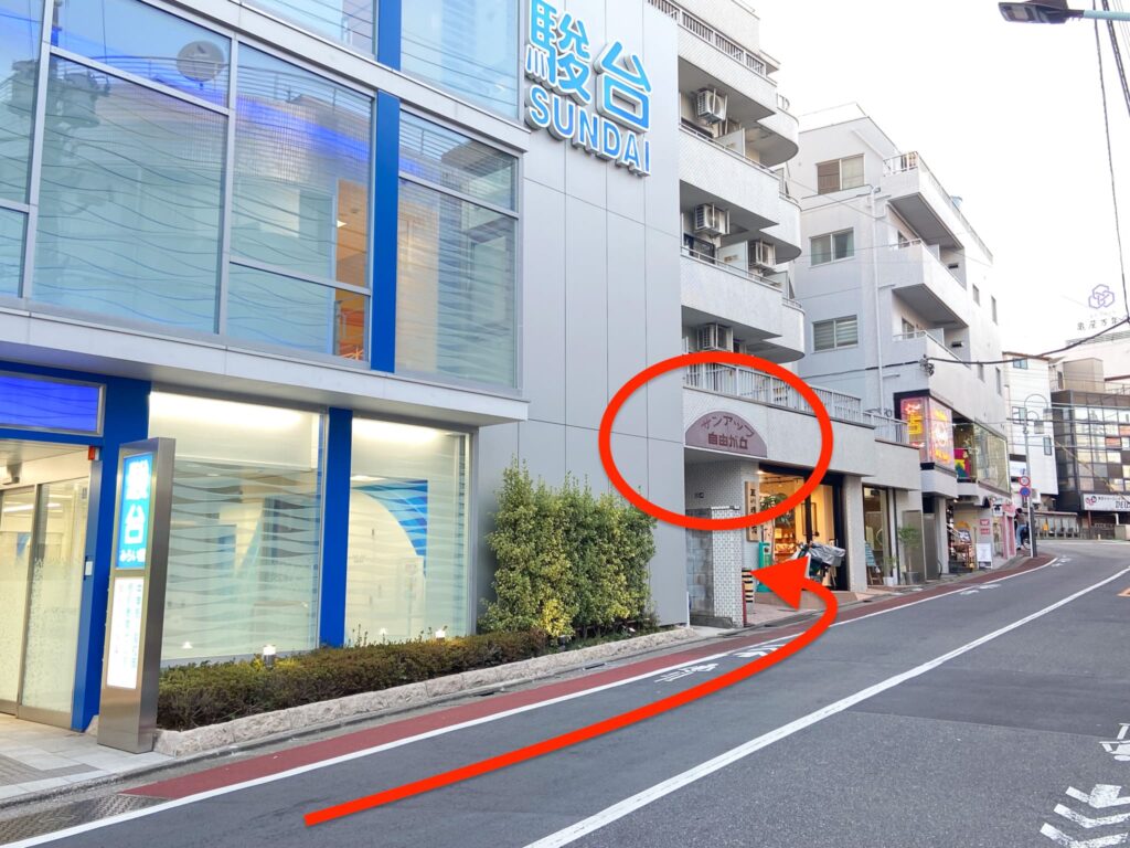 自由が丘駅 正面口からの道のり